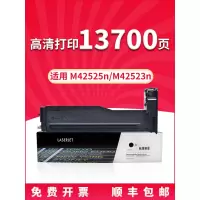 京纪人适用惠普m42523n粉盒 m42525n碳粉盒w1334a墨盒 334x粉仓334s硒鼓