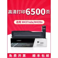 京纪人适用惠普m437n粉盒 m436n粉盒w1333a 333S m433a m437dn硒鼓cf256