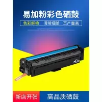 京纪人适用惠普M454dw硒鼓 HPW2040A硒鼓 M454dn/nw墨盒 MFP M479dw M479fnw碳粉