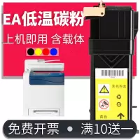 京纪人适用施乐CP305粉盒 富士施乐CP305粉盒 施乐CM305DF粉盒CP305EG墨盒DocuPrint粉筒 施