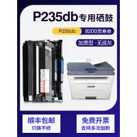 京纪人适用施乐M235dw粉盒275dw p235db/d M235z墨盒P285dw/z M275z硒鼓