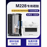 京纪人适用施乐m268dw硒鼓m228db m228b p268b 268z墨盒富士施乐268粉盒
