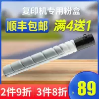 京纪人适用柯尼卡美能达287碳粉TN323粉盒bizhub 227 367 7522 7536 7528打印机224e