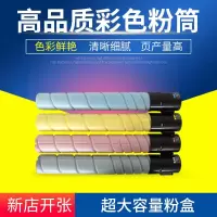 京纪人适用柯尼卡美能达TN324K粉盒bizhubC368墨粉C258复印机碳粉 C308 C458 C558 658
