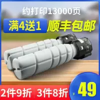 京纪人适用柯尼卡美能达TNP26碳粉Pagepro 6180e 6180MF墨粉bizhub BH 266 306 21