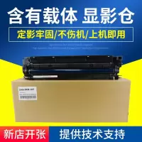 京纪人适用理光MPC2003硒鼓Ricoh C2003 C2011 C2110感光鼓组件C2503复印机鼓架 套鼓 显影