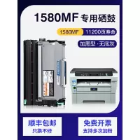 京纪人适用美能达1580MF粉盒Bizhub15 TNP28S 1590墨盒TNP30S 1500硒鼓