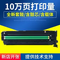 京纪人适用美能达184感光鼓组件164 185 195 206 215 226 246套鼓235 295 7718 77