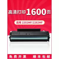 京纪人适用美能达2282MF硒鼓2202MF碳粉盒IUP-206硒鼓墨盒碳粉芯片
