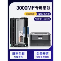 京纪人适用美能达3000mf粉盒TNP65 3080MF Bizhub 2600P 3000mf硒鼓