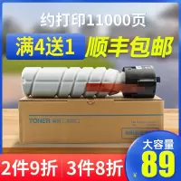 京纪人适用美能达TN225粉盒 柯美Bizhub 306i 266i 246i 226i碳粉 墨粉