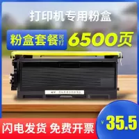 京纪人适用联想2020粉盒LJ2000L LJ2050NM7030 M7120 M7020墨粉盒碳粉