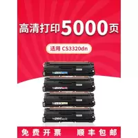 京纪人适用联想CS3320DN CS2410dn Lenovo LD3020K LD3020 cs2410硒鼓
