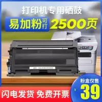 京纪人适用联想LJ2000硒鼓粉盒LJ2050N M7020 7030 M7120 3120粉盒