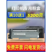 京纪人适用联想LT2451H粉盒M7605D 7655DHF 2605D 7615DNA 7400pro墨盒M7455D