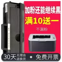 京纪人适用联想M7105硒鼓1640碳粉盒LD1641墨盒联想LJ1680打印机硒鼓 易加粉晒鼓黑板激印一体机粉盒墨