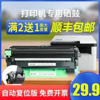 京纪人适用联想m7206w硒鼓m7216n S1801 1818 1840 1851 LJ2206粉盒1519 1518