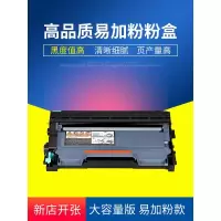 京纪人适用联想m7400粉盒hk2240 lj2400l m7600f lt2441兄弟mfc7360硒鼓tn2215