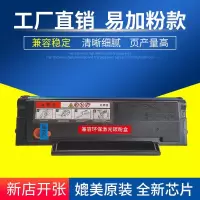 京纪人适用震旦ADDT-220硒鼓ADDT-220E AD220MNW AD220MC AD200PS AD220MNF