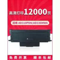 京纪人适用震旦ADDT-310粉盒 AD316MWA AD330MWA碳粉盒AD310MC感光鼓