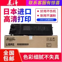 莱泽sharp夏普SF-S201NV S201SV S261 S261NV S201S 233r 303R碳粉 粉盒SF