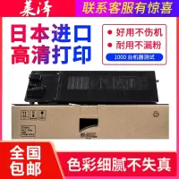 莱泽sharp夏普复印机AR-2048 2348 2648 3148 S D NV 2421X 2221R硒鼓碳粉 粉盒