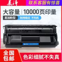 莱泽[顺丰]适用联想LDX251硒鼓LJ6503 LJ6500 LJ6600 Lenovo LJ6600N墨盒LJ650