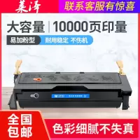 莱泽[顺丰]适用联想LJ6350dn硒鼓LJ6300 LJ6150 6100 6000 LJ6350d打印机墨盒LJ55