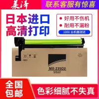 莱泽夏普AR-1808S 2008D 2308N 3818 3821ar4020 3020 4818 4018 4021