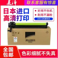 莱泽夏普AR-2048S 2348D 2048NV 2648 3148 2658 3558 3158 SF201 261