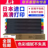 莱泽夏普BP-CT20-C2521R C2021 C2021X 2021 2521复印机粉盒 打印机墨粉盒红