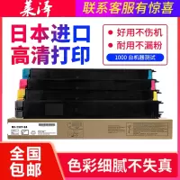 莱泽夏普MX-23CT英文墨粉 粉盒2310 3110 2614 3114 3614 3160 3115 彩色复印机碳粉