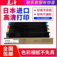 莱泽夏普MX- 2640 3140 3640 3111 3116N 3110 2614 3114 3614 3160 3