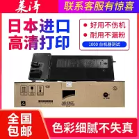 莱泽夏普MX-315CT粉盒 墨粉MX-2658NV 3158U 3558 N U V 2658N碳粉墨盒 夏普315大