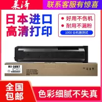 莱泽夏普MX-560CT粉盒 墨粉MX- 364 464 564 365 465 565 U N复印机墨粉碳粉 夏普56