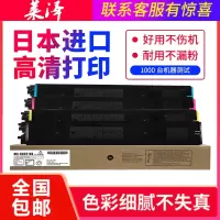莱泽夏普SF S262RC S312RC S351RC S401RC S501DC S601DC 黑 红 蓝 SF-