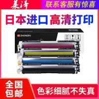 莱泽惠普LaserJet hp1025NW 粉盒CE310A碳粉m176N打印机175 M177FW墨盒CF350A佳能