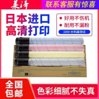 莱泽柯尼卡美能达TN220粉盒C221S C281 7122 7128 7822 364 284e 7121 224 2