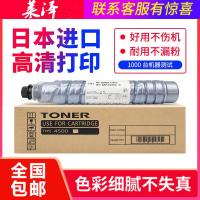 莱泽适用 理光5001碳粉 理光MP5000 4500 4000B 3500 MP4001 4002 5001 5002