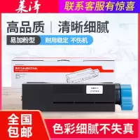莱泽适用OKI B411d碳粉盒B401 B411dn B412dn B431dn B432dn墨粉盒B431d 512