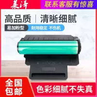 莱泽适用三星CLT-K406S xpress SL-C410W 460FW打印机成像硒鼓CLX-3305FW 3306F