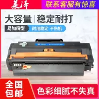 莱泽适用三星M2671N/FH/DW碳粉SL-M2621 M2620 M2870FW MLT-D115L墨粉Xpress
