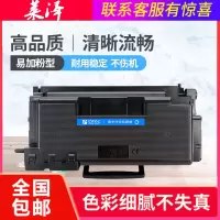 莱泽适用三星MLT-D303E粉盒SL-M4580FX打印机SL-M4583NX一体机硒鼓MLT-D303L MLT-D
