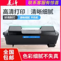 莱泽适用三星MLT-D309S墨粉盒ML-5510N 5512ND碳粉盒6510ND 6512ND MLT-309L M