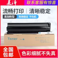 莱泽适用东芝T-1810C碳粉盒Toshiba e-STUDIO 181 182墨粉盒211 212 242 1810C