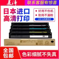 莱泽适用东芝彩色2000AC粉盒e-STUDIO 2500 2505 3005碳粉3505 4505 5005墨粉盒T-