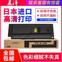 莱泽适用京瓷M4125idn 粉盒TASKalfa 4028idn M4132idn 4226idn 4230 墨粉盒
