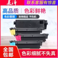 莱泽适用京瓷P6021粉盒TK583 C5150打印机墨盒FS-P6021CDN C5150DN彩色复印机碳粉盒P602