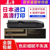 莱泽适用京瓷TASKalfa 3501i 4501i 5501i 3500i 4500i 5500i复印机墨粉 添加粉含