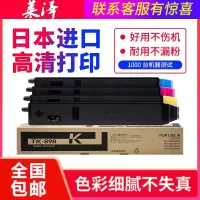 莱泽适用京瓷 tk-898粉盒 京瓷8025碳粉 fs-c8520mfp 墨粉 tk-898 复印机 粉盒c8525mf